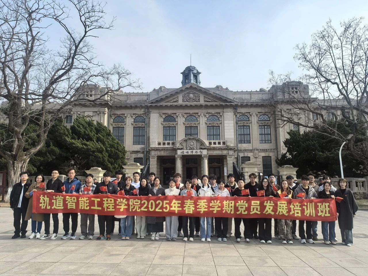 成人网站
举办2025年春季学期党员发展培训班